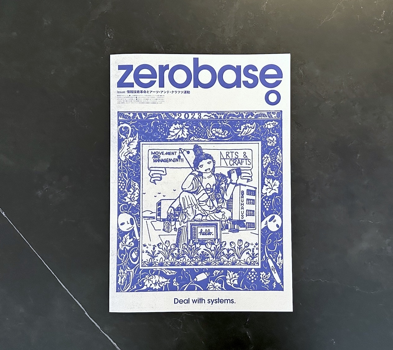 機関誌の表紙の写真：タイトル「zerobase 0」、サブタイトル「情報技術革命とアーツ・アンド・クラフツ運動」、タグライン「Deal with systems.」およびカバーアートが掲載されている