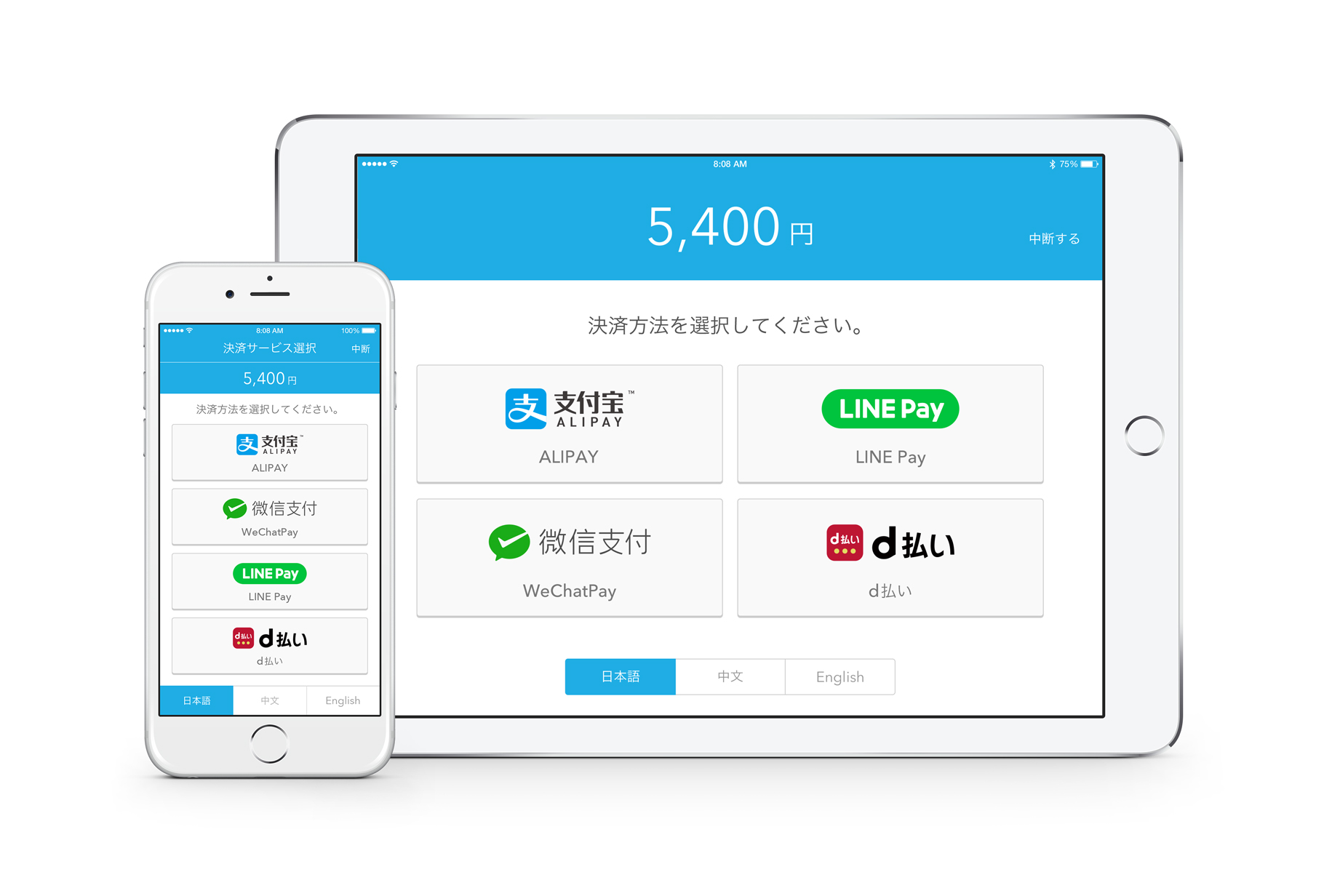 AirペイQRのイメージ