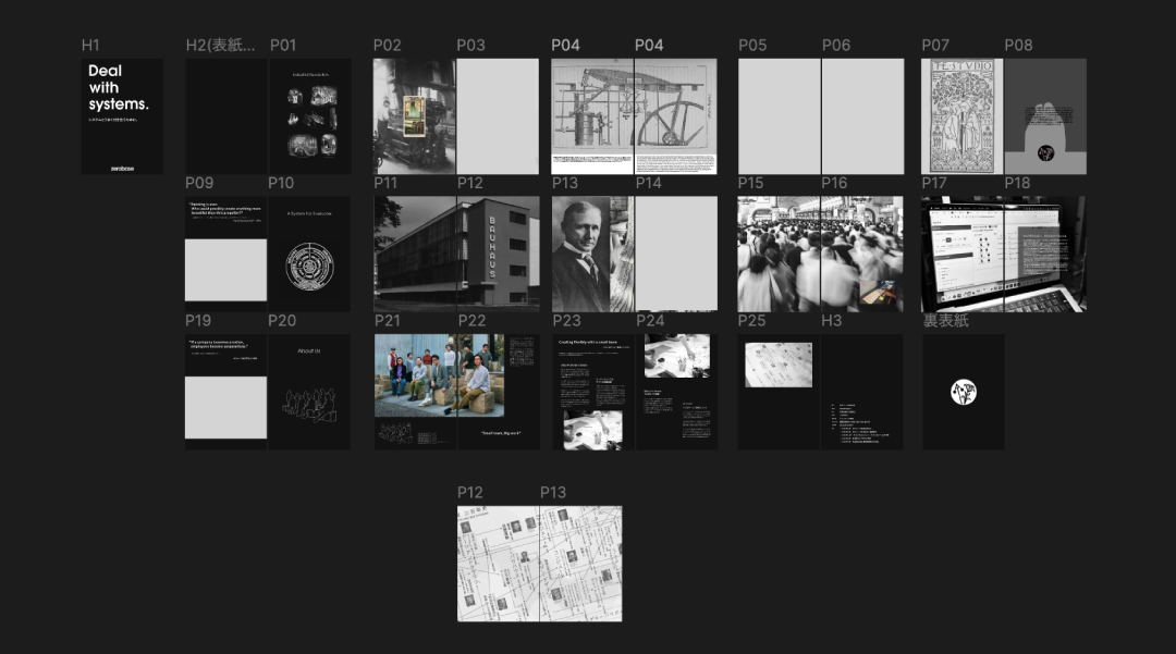 冊子のデザイン案